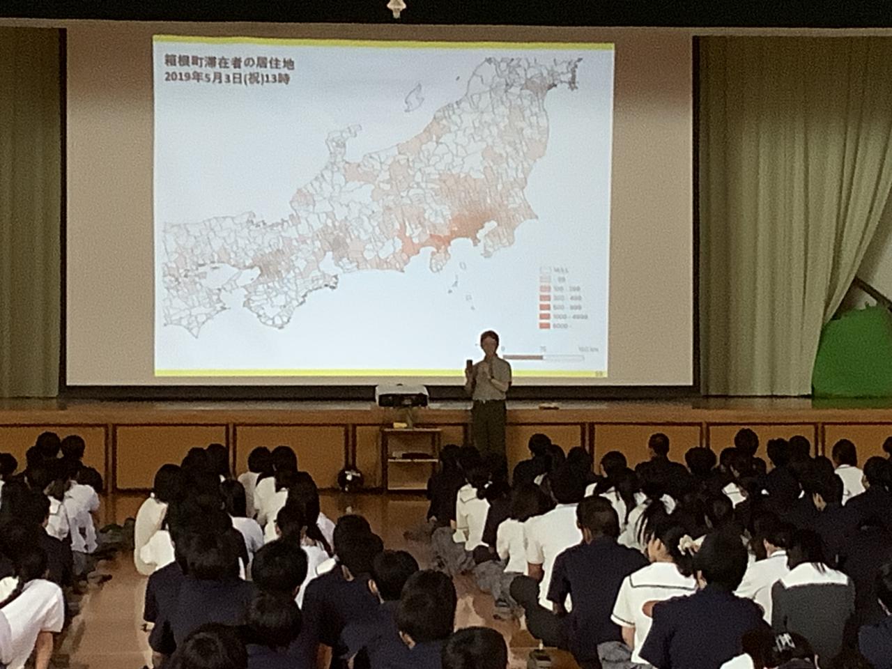 SSHデータサイエンス教育　第2回SSH講演会