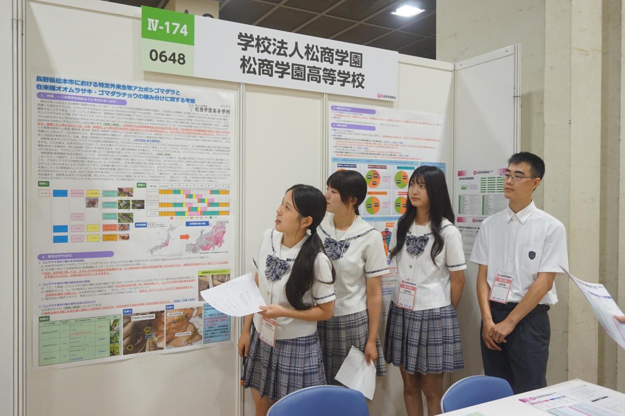 SSH News 令和7年度スーパーサイエンスハイスクール生徒研究発表会に参加・見学しました
