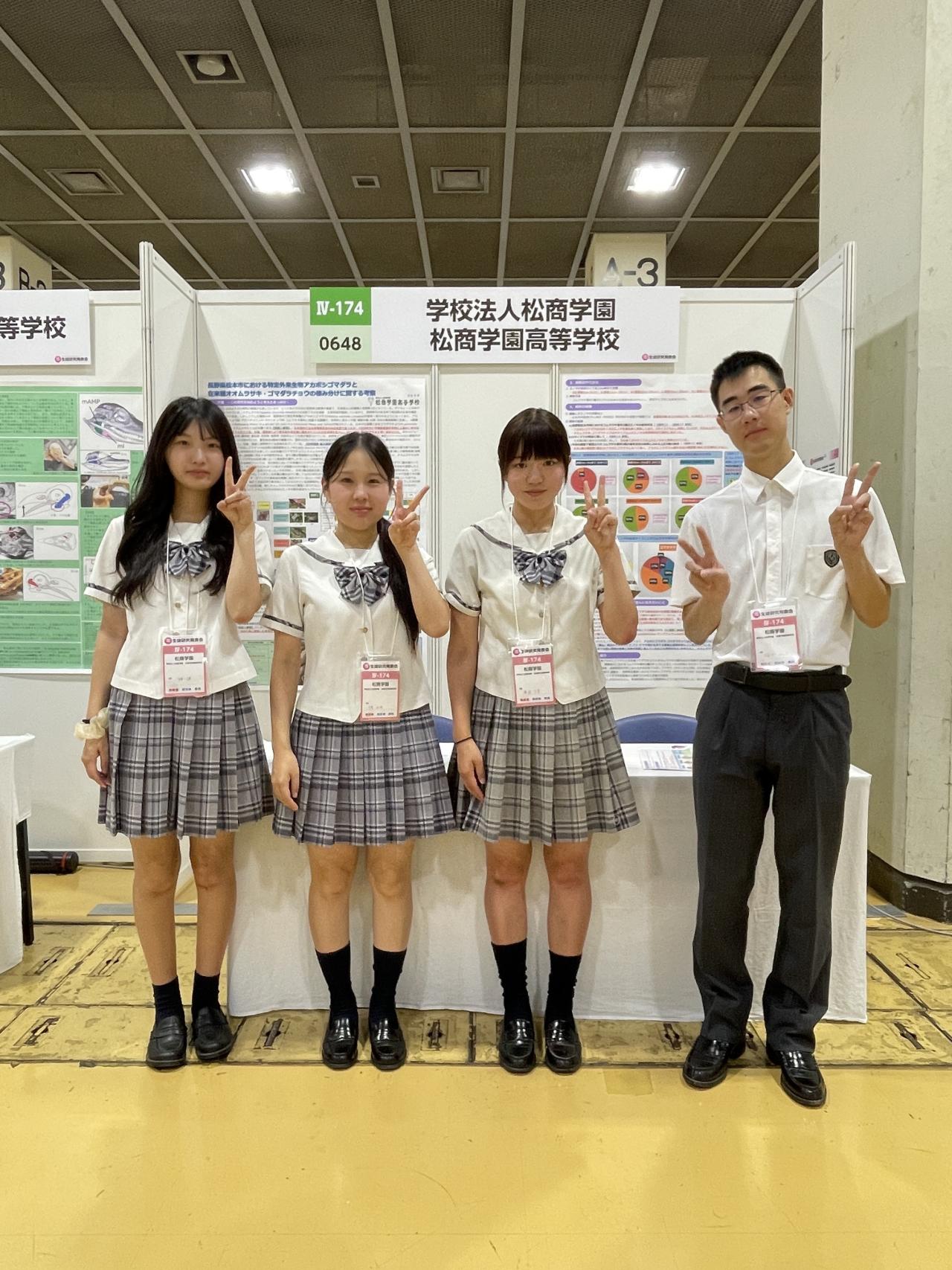 SSH News 令和7年度スーパーサイエンスハイスクール生徒研究発表会に参加・見学しました