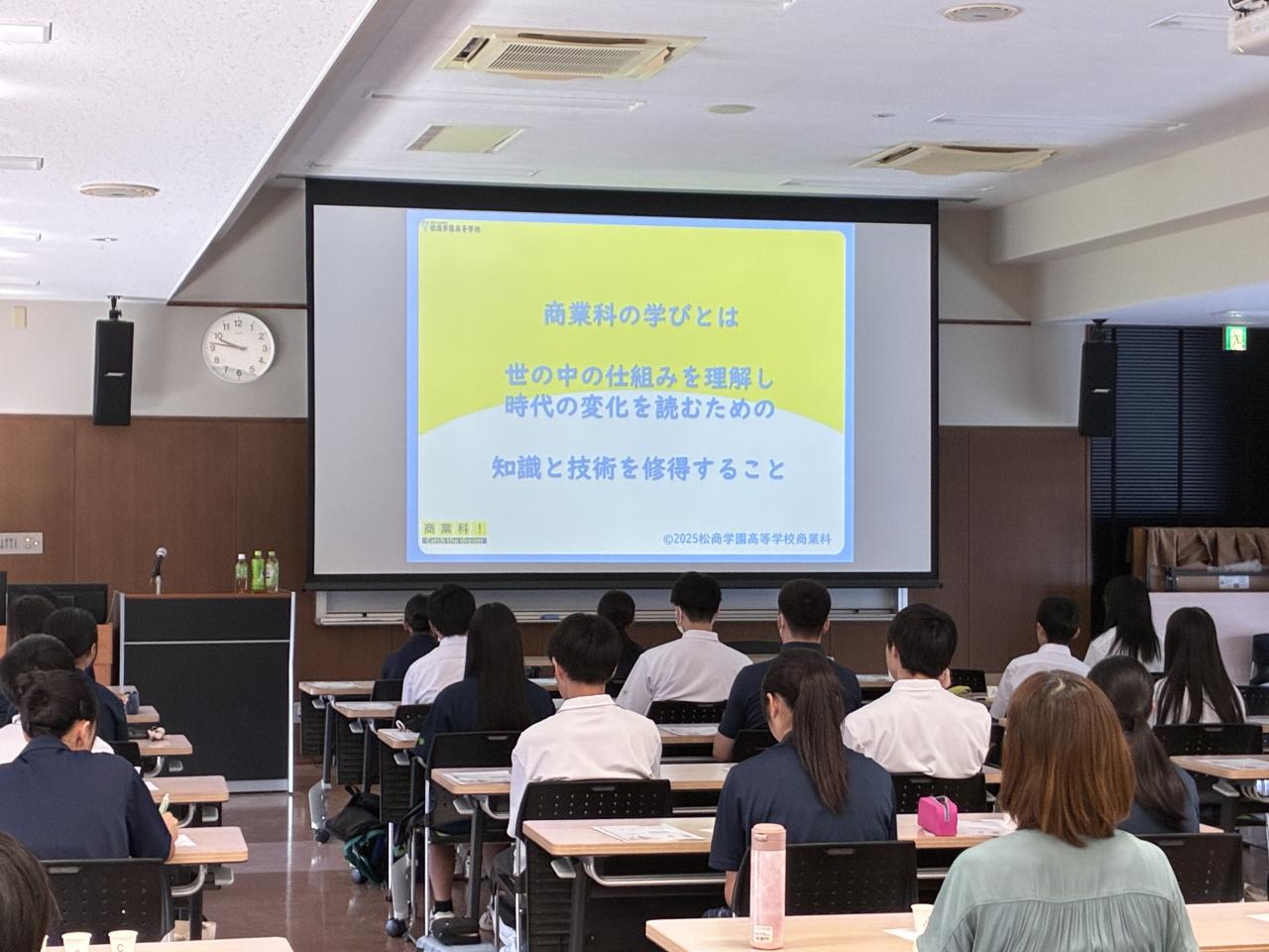 第1回体験入学・クラブ体験会を行いました