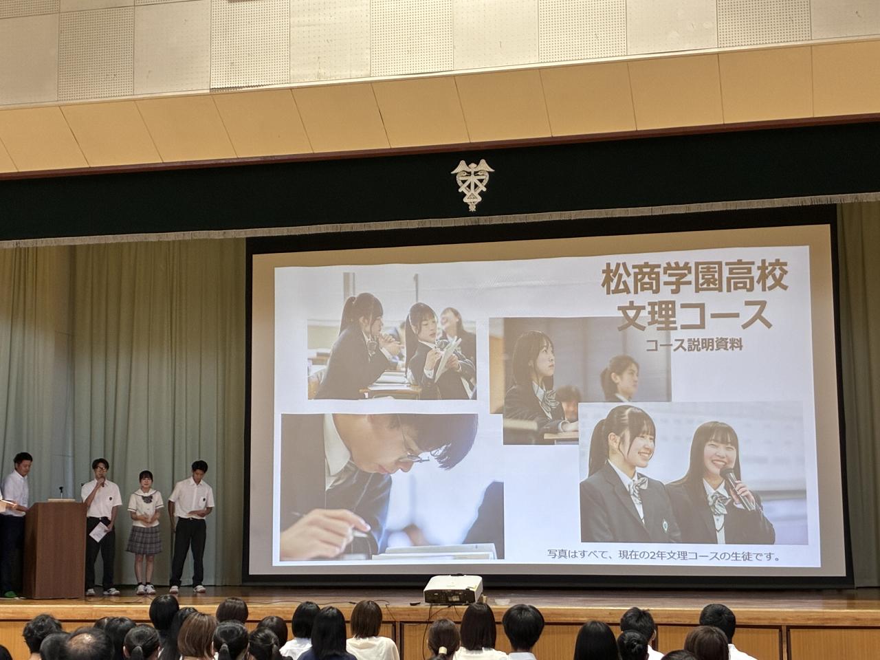 第1回体験入学・クラブ体験会を行いました