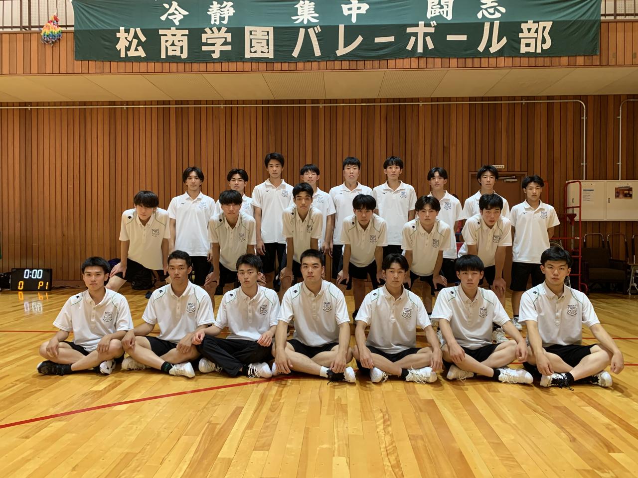 【男子バレーボール部】令和７年度　第29回北信越私立高等学校男女バレーボール選手権大会結果　