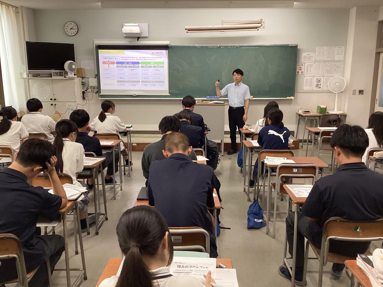 SSHキャリア教育　2年生GPS-Academic解説会