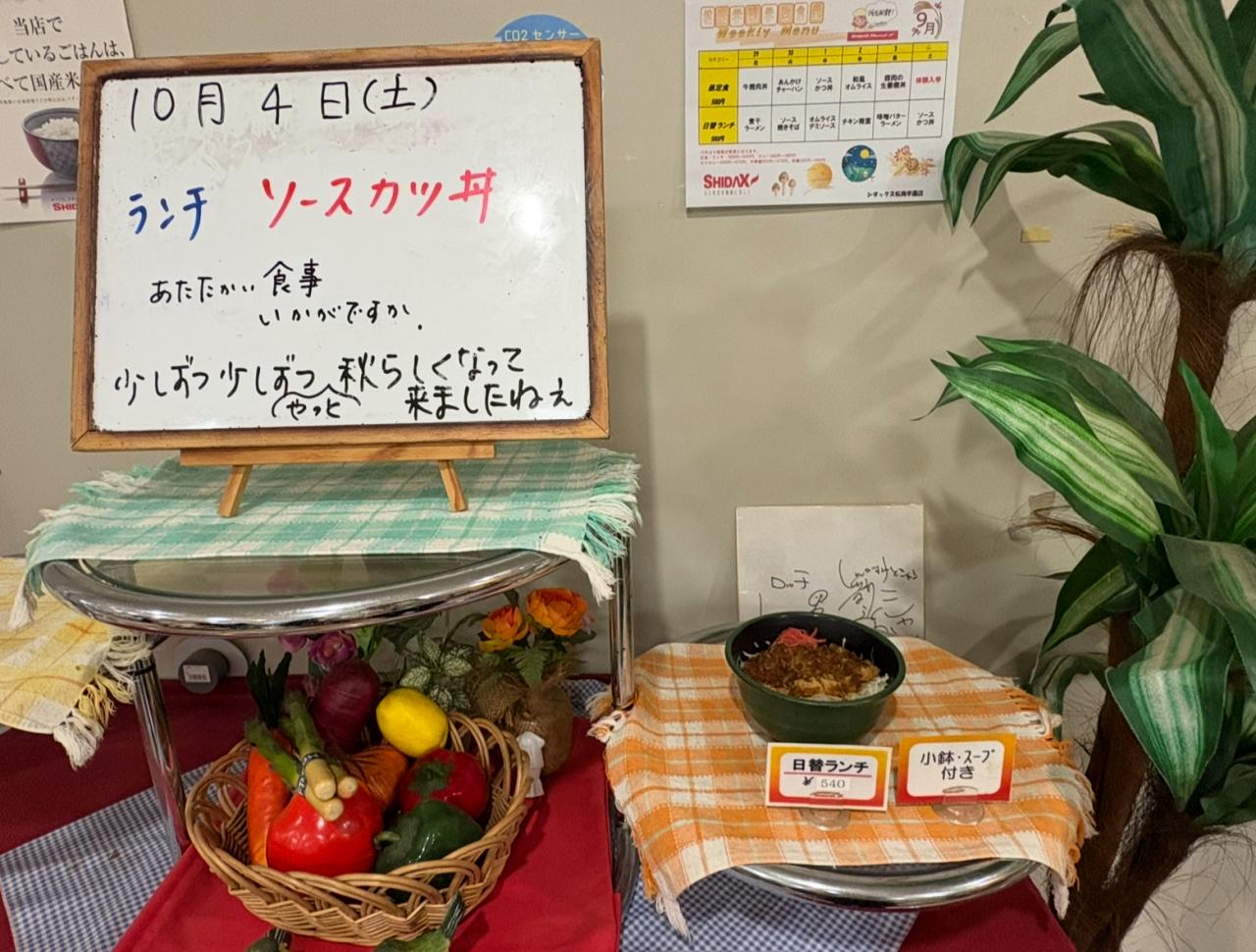 第3回体験入学・クラブ体験会を行いました