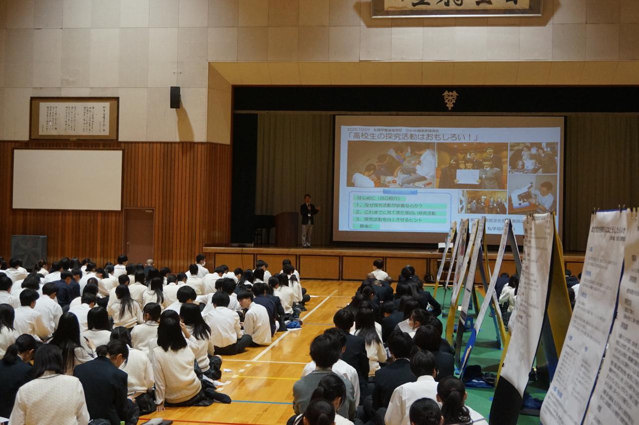 10月7日（火）SSH探究活動中間発表