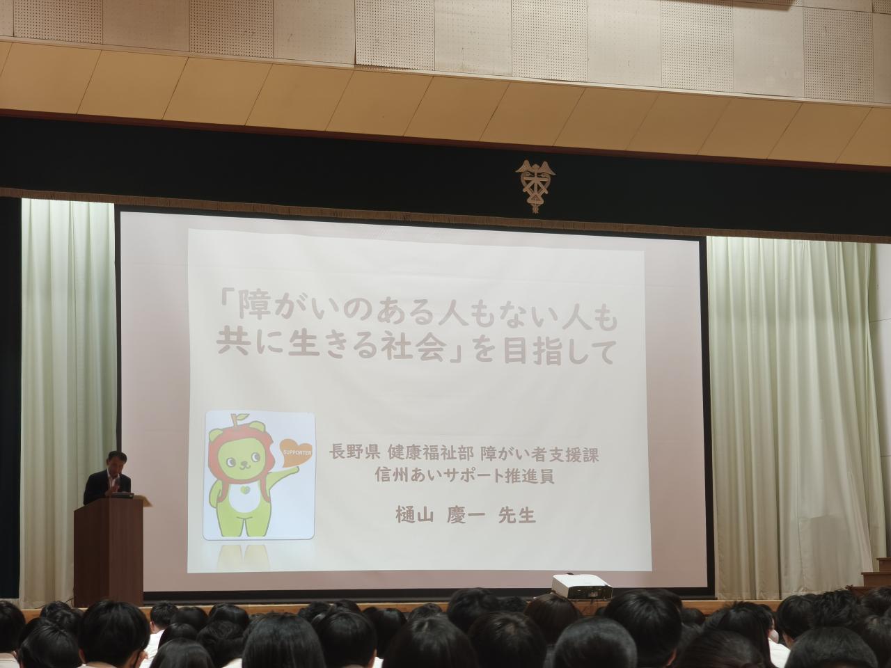 人権講演会が行われました