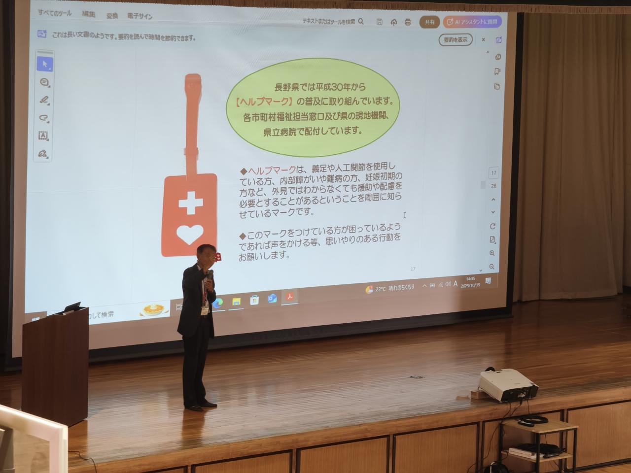 人権講演会が行われました