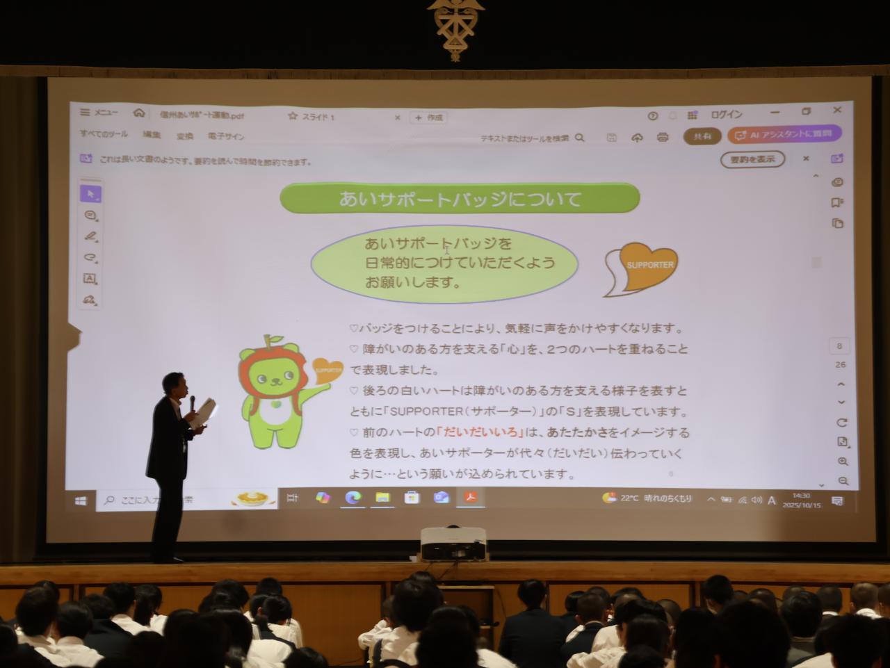 人権講演会が行われました