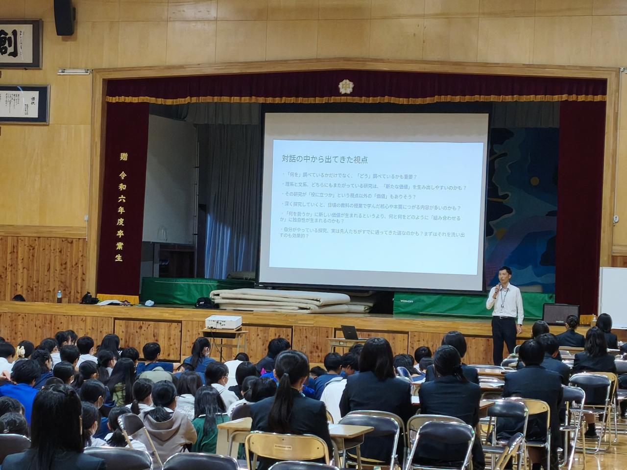 信州大学教育学部附属松本中学校とのSSH探究交流会を実施