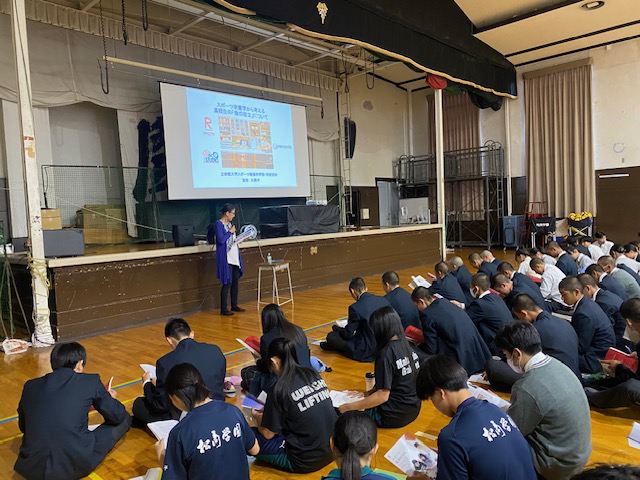 SSH探究教育　【SSH・スポーツセンター合同企画】立命館大学教授による講演会を実施しました