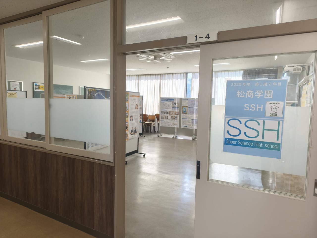 第1回入試説明会を開催しました