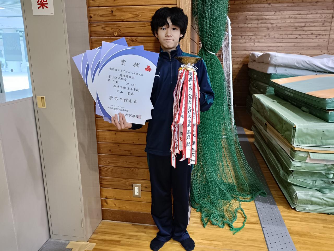 【新体操(男子)】 長野県新人体育大会結果