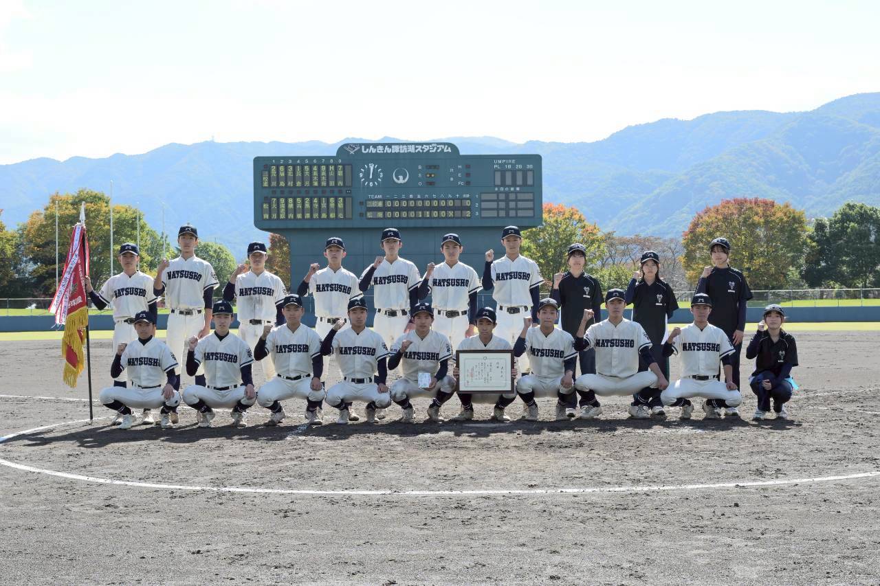 【軟式野球部】北信越地区高等学校軟式野球大会　優勝！