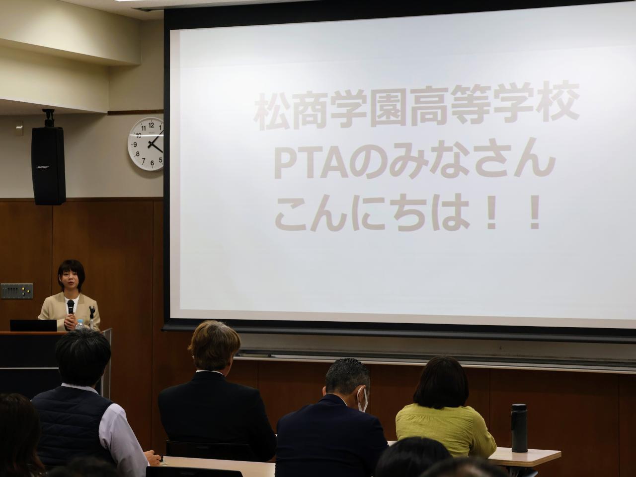 金メダリスト髙木菜那さんをお招きしてPTA教育セミナーを開催しました