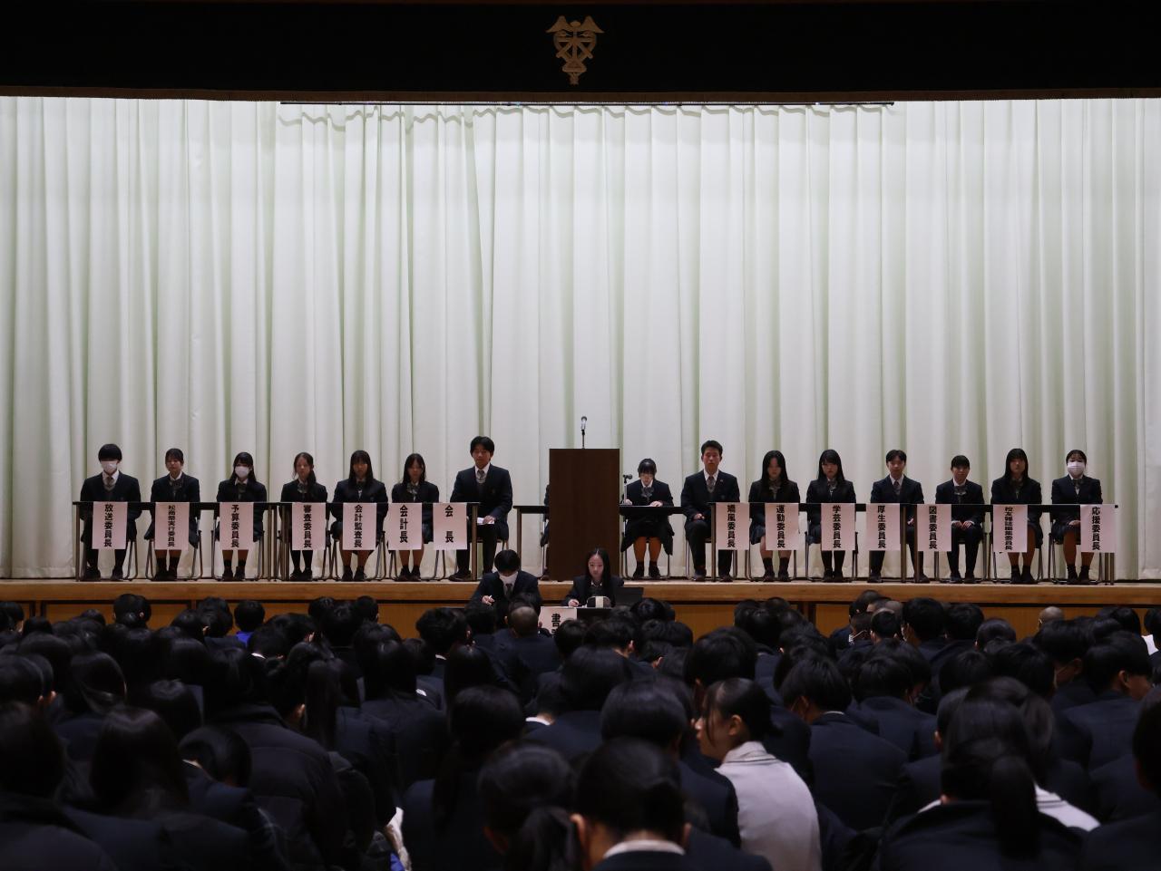 生徒総会が行われました