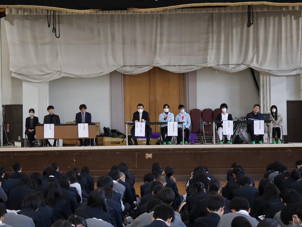 1学年を対象にキャリアガイダンスが行われました