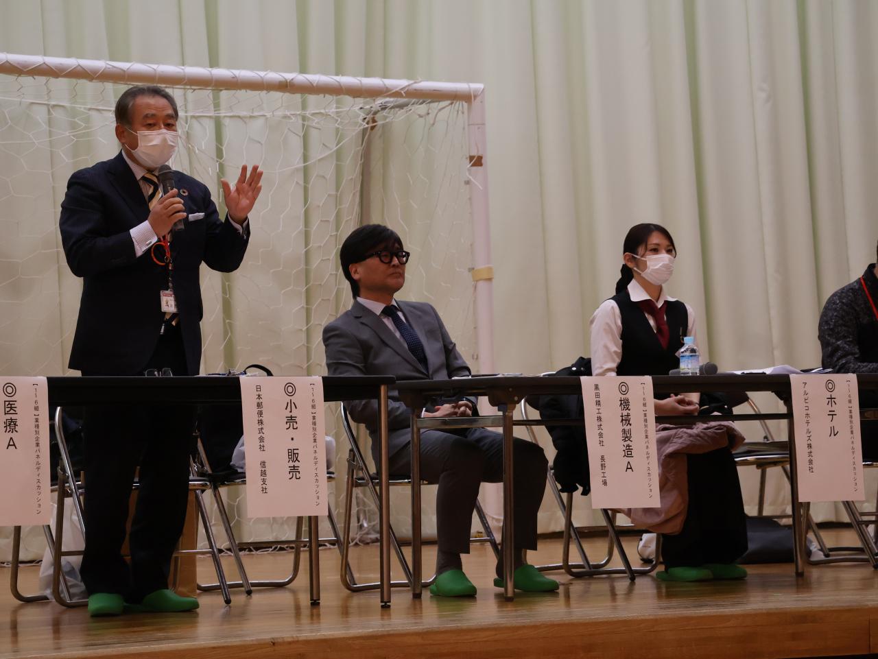 1学年を対象にキャリアガイダンスが行われました