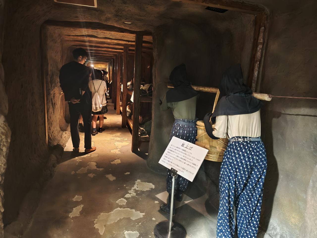 2学年 沖縄修学旅行 2日目