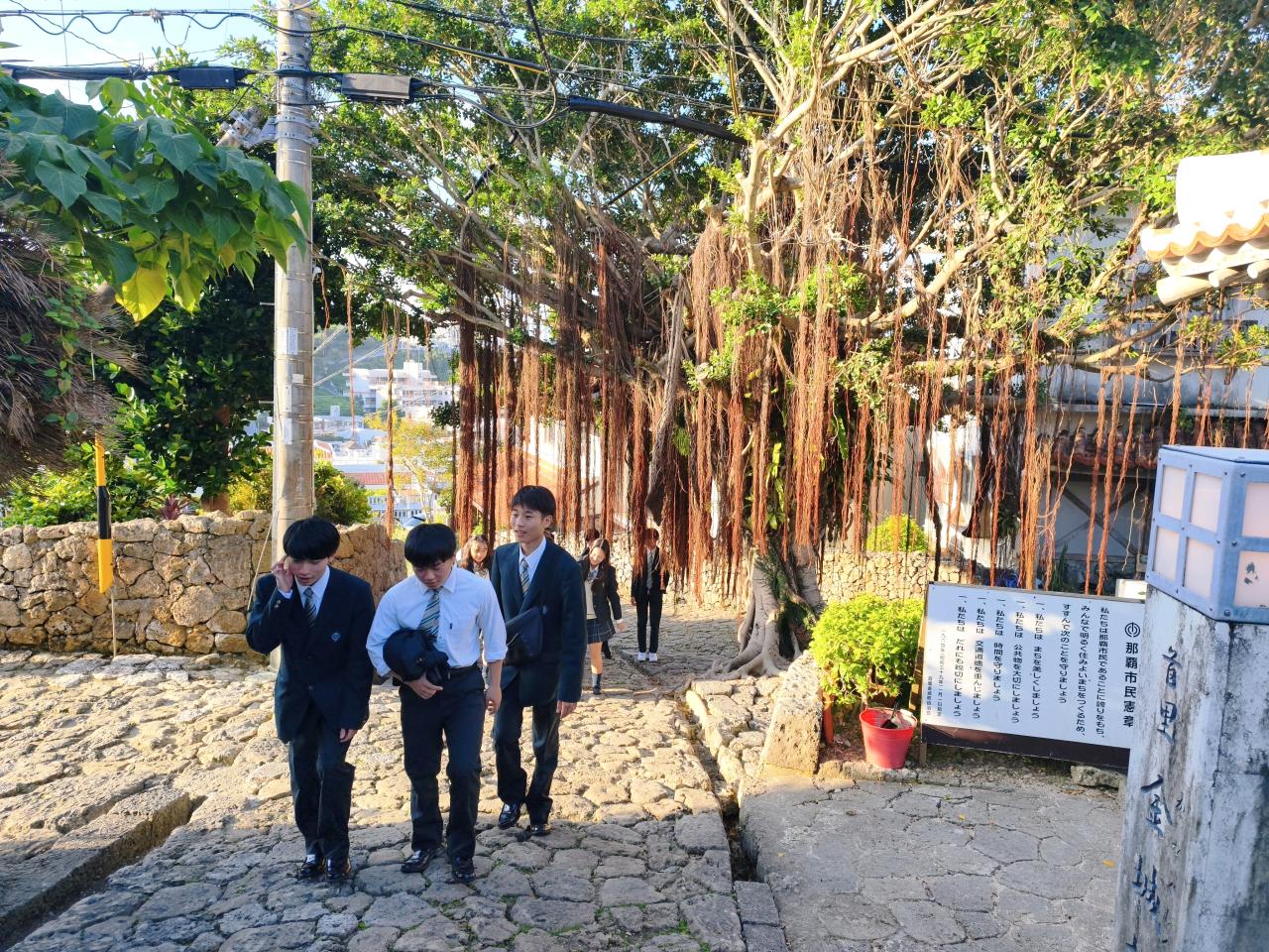 ２学年 沖縄修学旅行 最終日