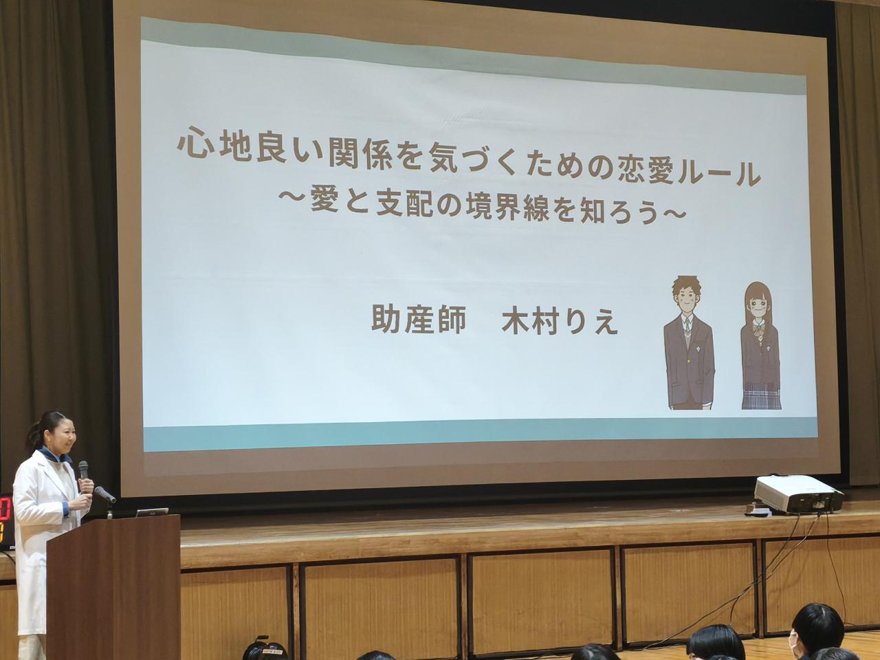 生命(いのち)の安全教育を行いました