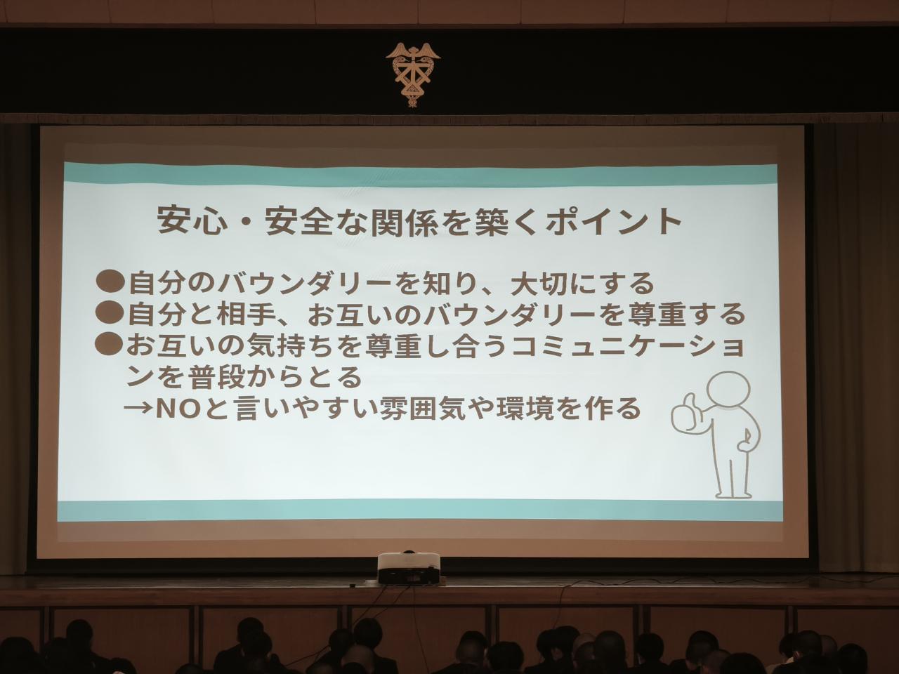 生命(いのち)の安全教育を行いました