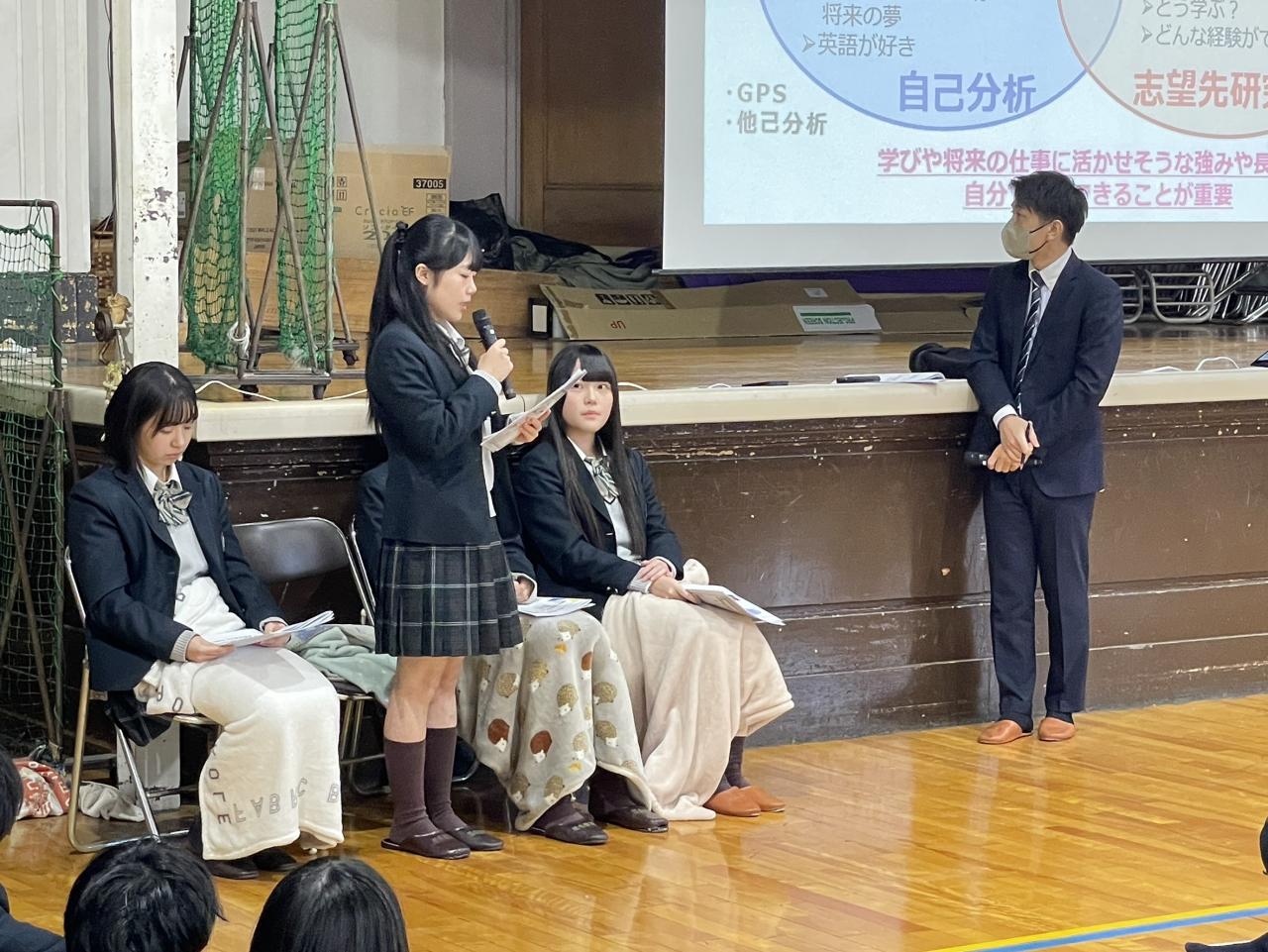 SSHキャリア教育　1年生GPS-Academic解説会