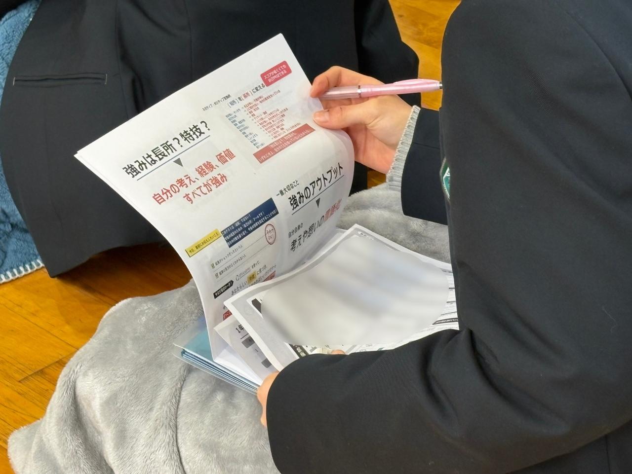 SSHキャリア教育　1年生GPS-Academic解説会