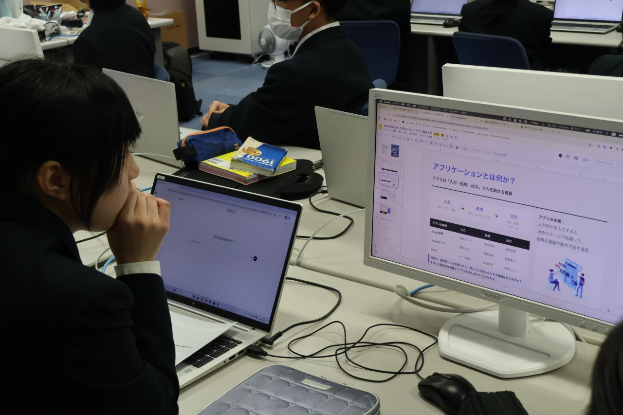 SSHデータサイエンス教育　生成AIを活用したアプリ開発