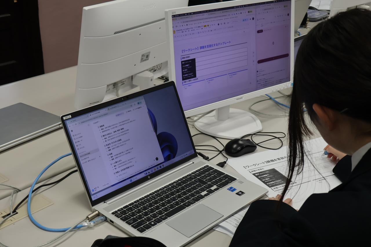 SSHデータサイエンス教育　生成AIを活用したアプリ開発