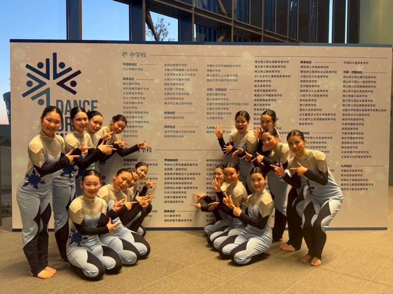 【バトントワリング部】全国高等学校ダンスドリル冬季大会で優勝