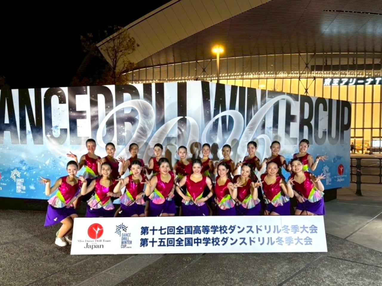 【バトントワリング部】全国高等学校ダンスドリル冬季大会で優勝