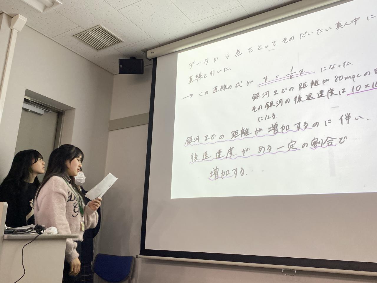 SSH探究教育 東京大学との高大連携「天文学研修(星の教室)」を行いました