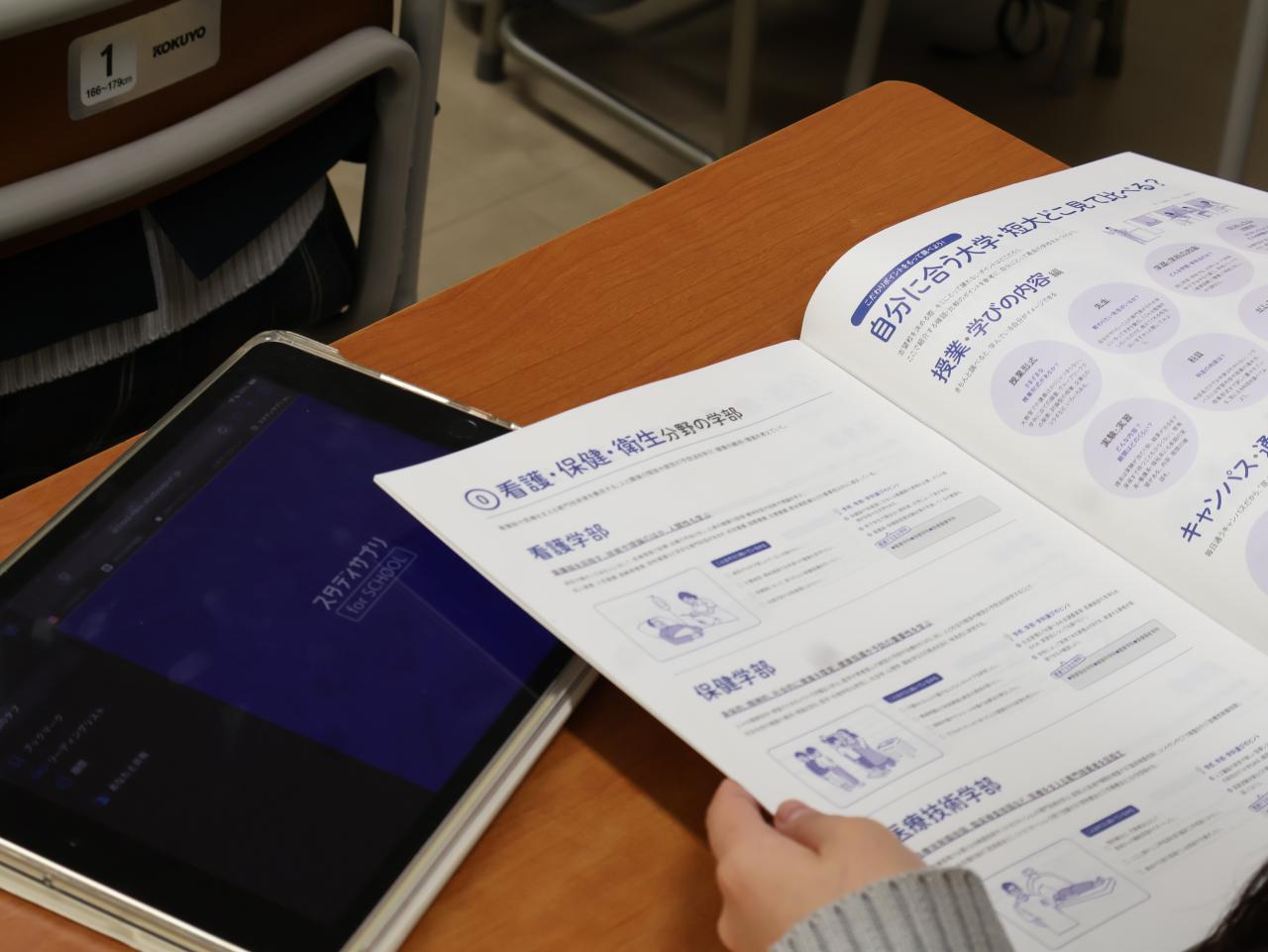 2学年を対象に進路講演会を実施しました