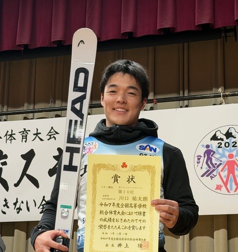 全国高等学校スキー大会結果
