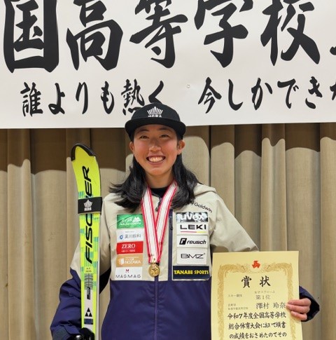全国高等学校スキー大会結果