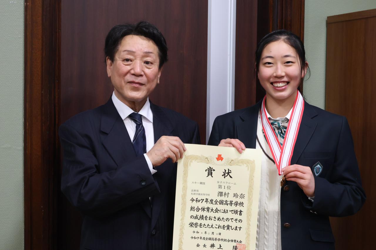 澤村玲奈さんがスキーインターハイ優勝を報告