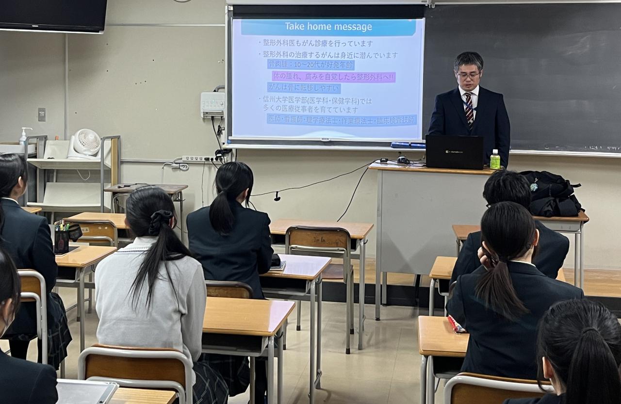 信州大学医学部保健学科 青木薫先生による「出前講座」