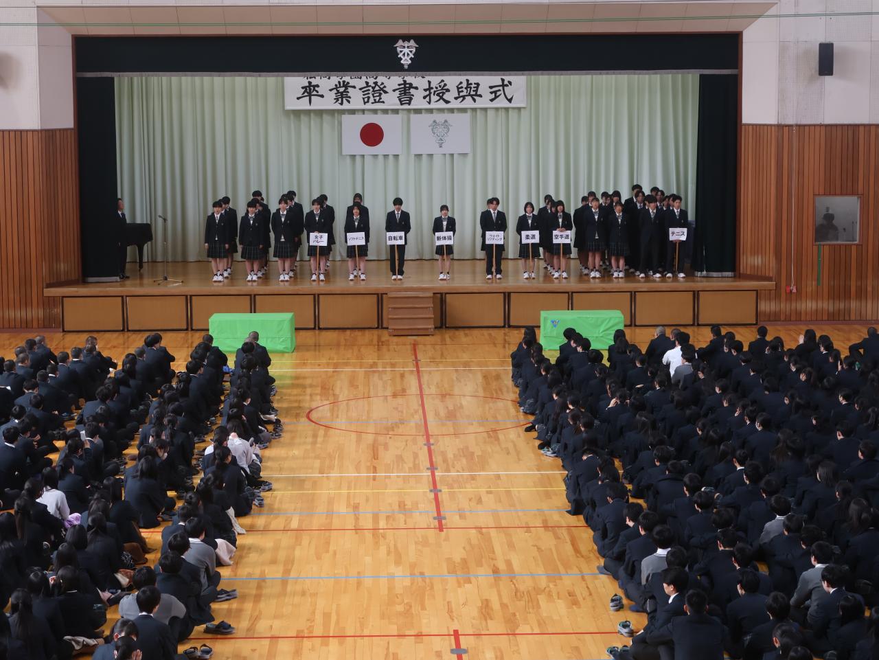 全国大会壮行会が行われました