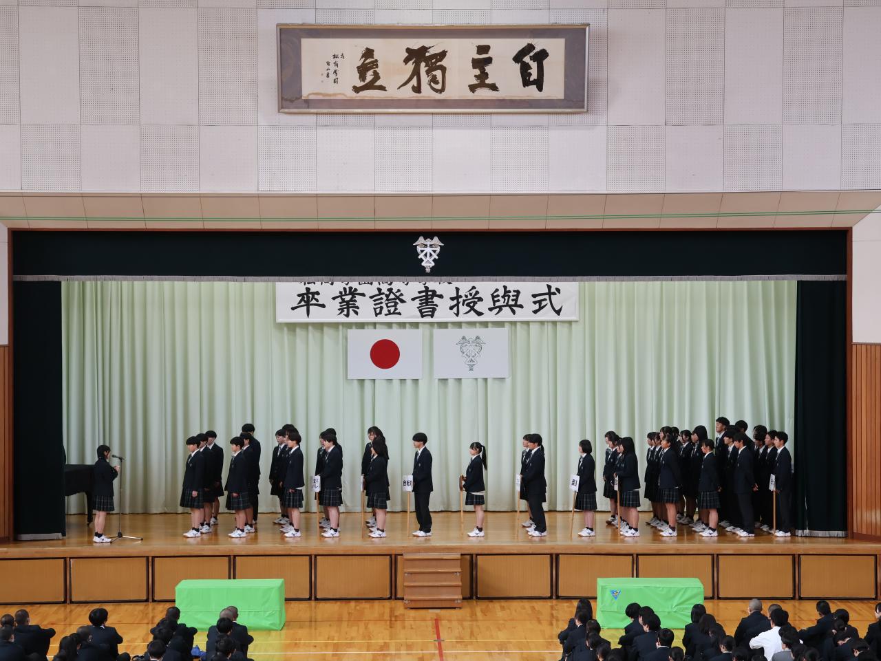 全国大会壮行会が行われました