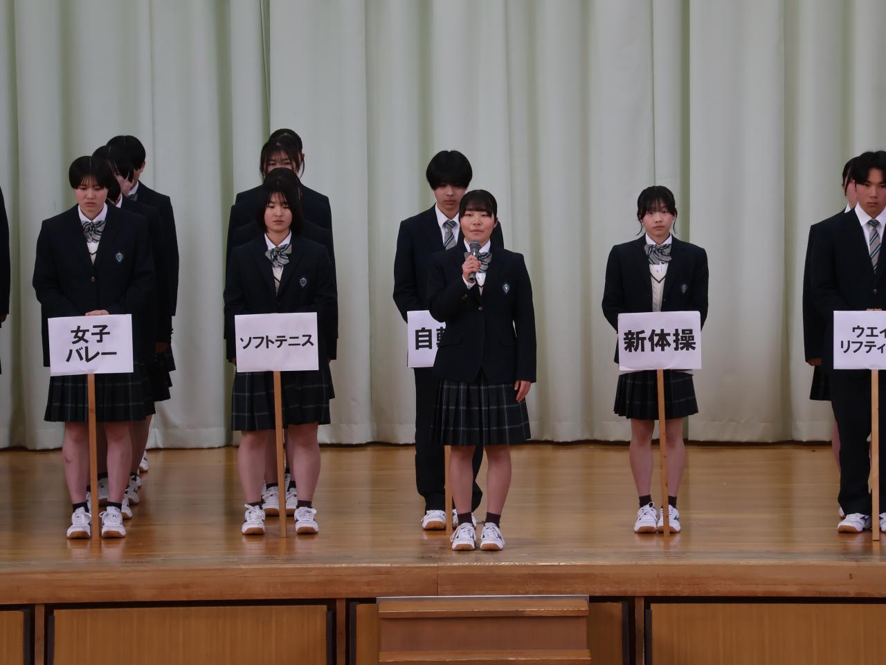 全国大会壮行会が行われました