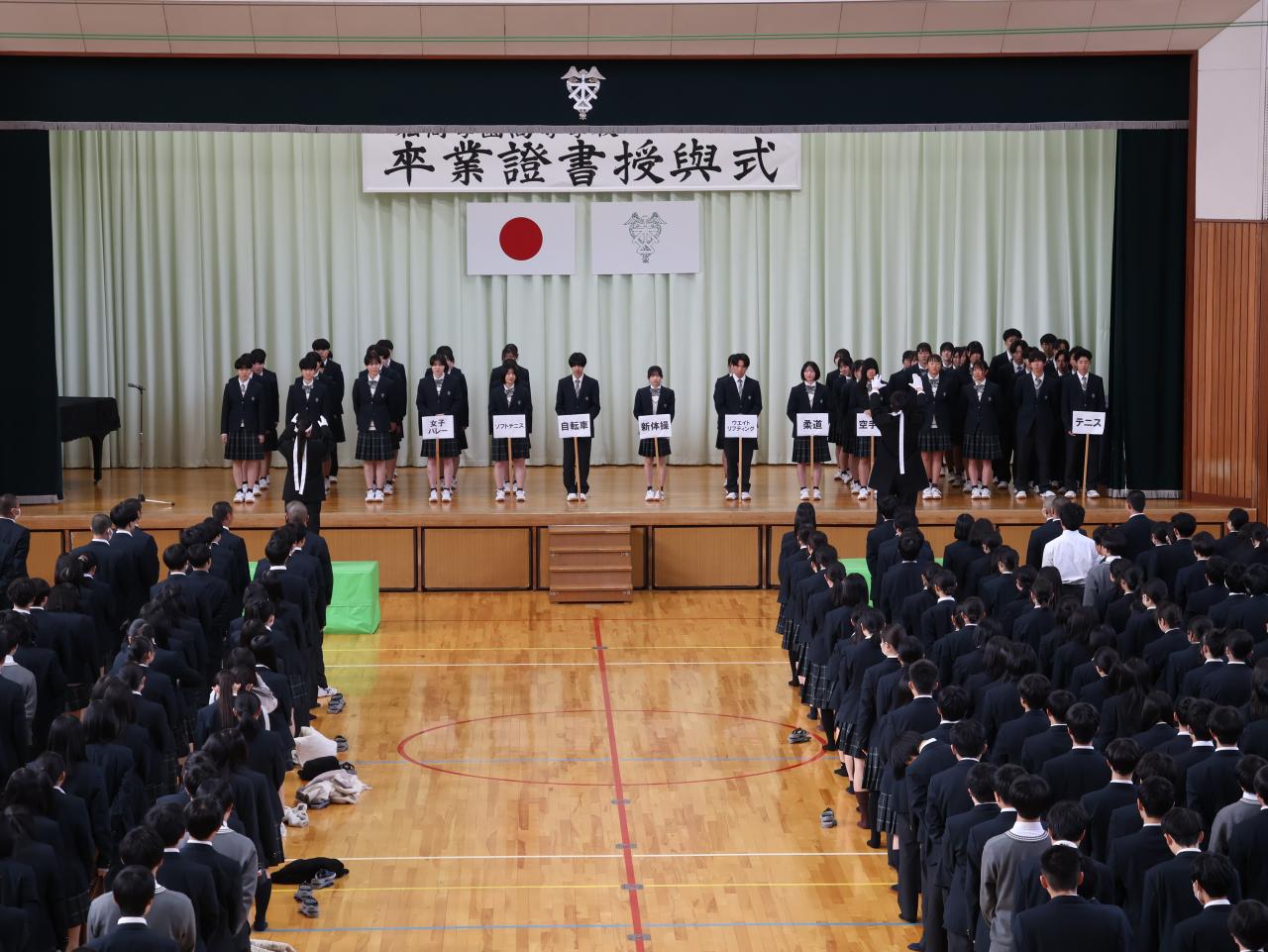 全国大会壮行会が行われました