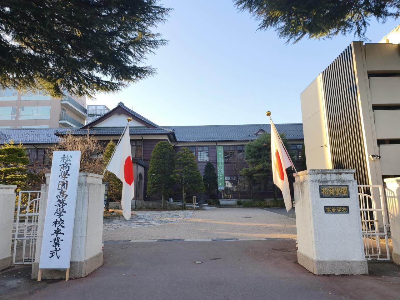 卒業証書授与式が行われました