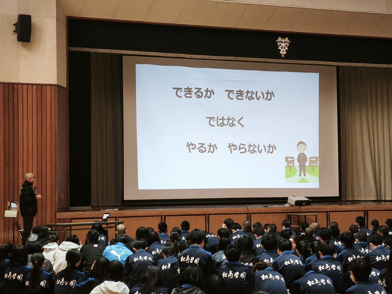 スポーツフェスティバルを開催しました