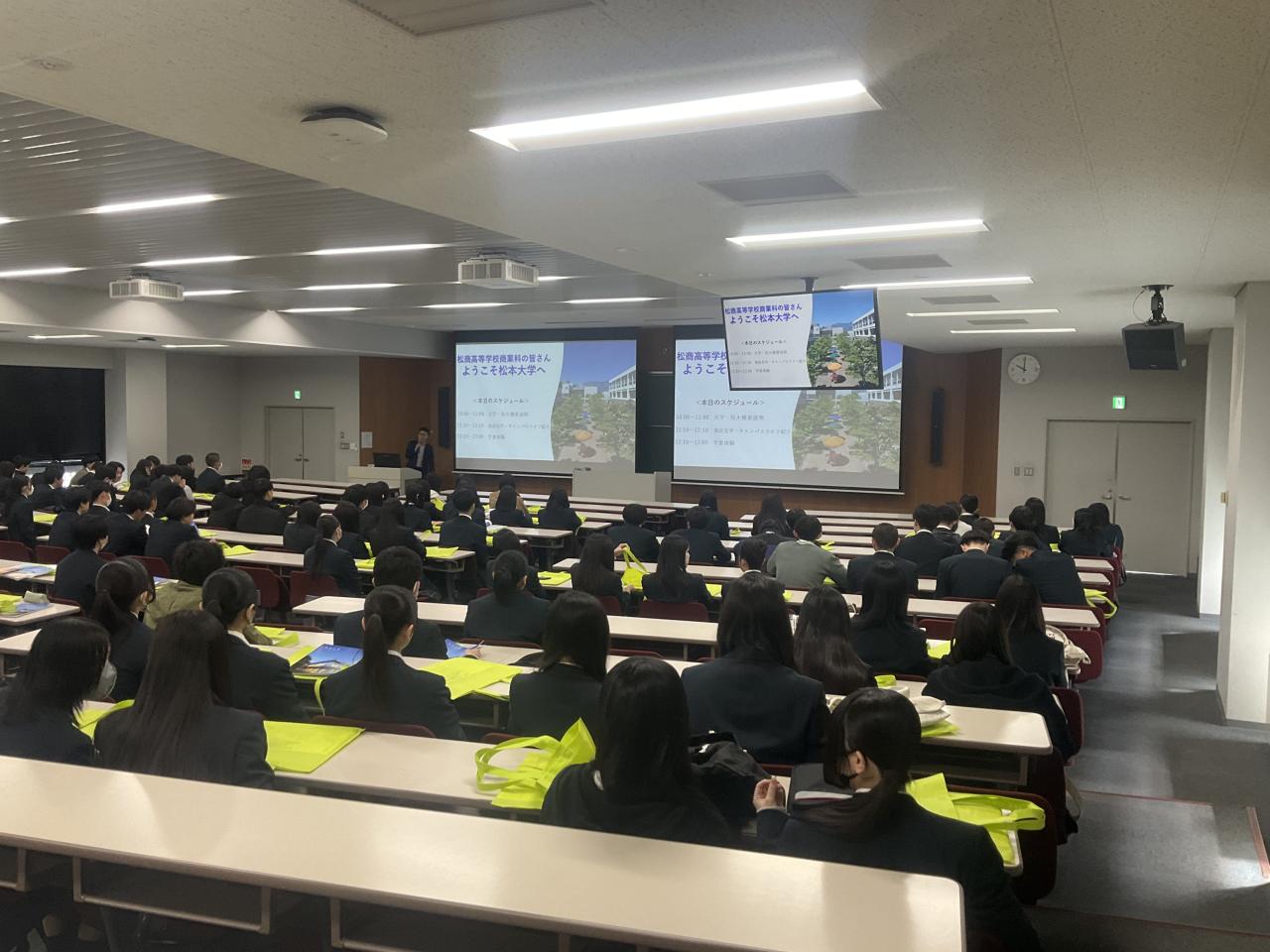 商業科2年生が高大連携授業の一環で松本大学に行ってきました