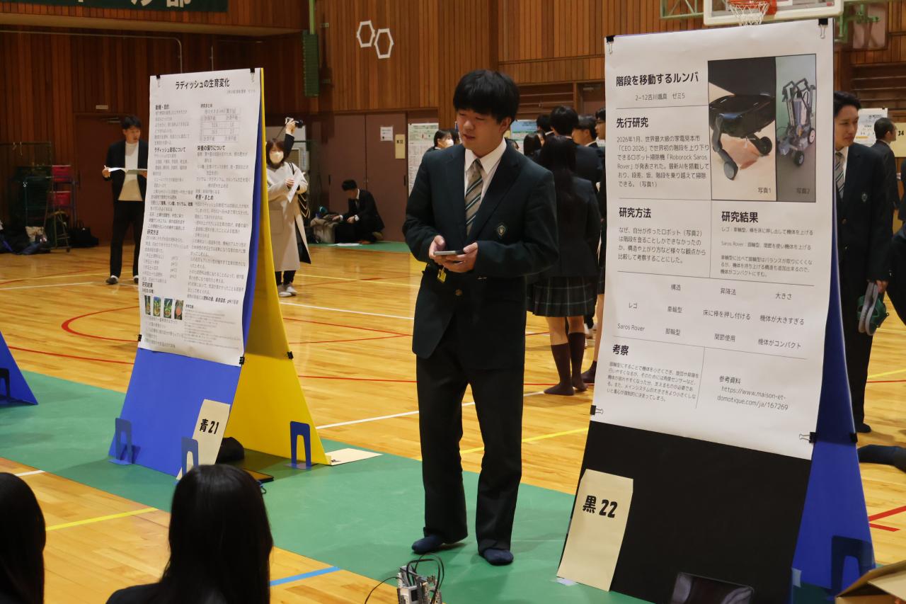 SSH探究教育　令和7年度「SSH成果発表会」を実施しました