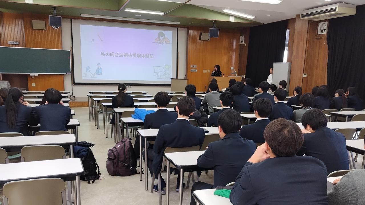 3年生による大学受験体験講話を実施しました