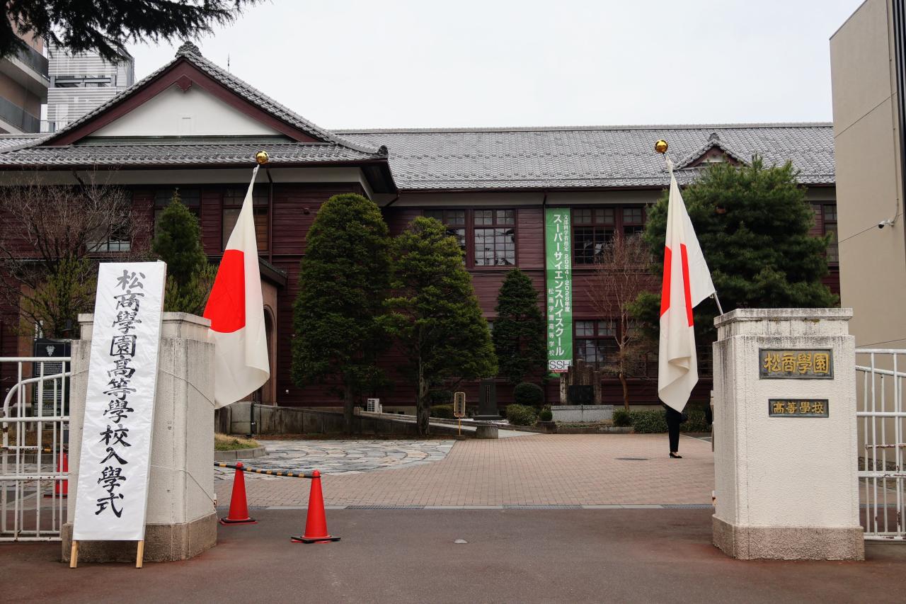 令和8年度 全日制課程 入学式を挙行しました