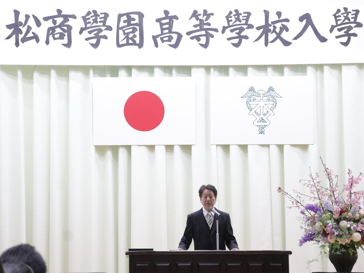 令和8年度 全日制課程 入学式を挙行しました