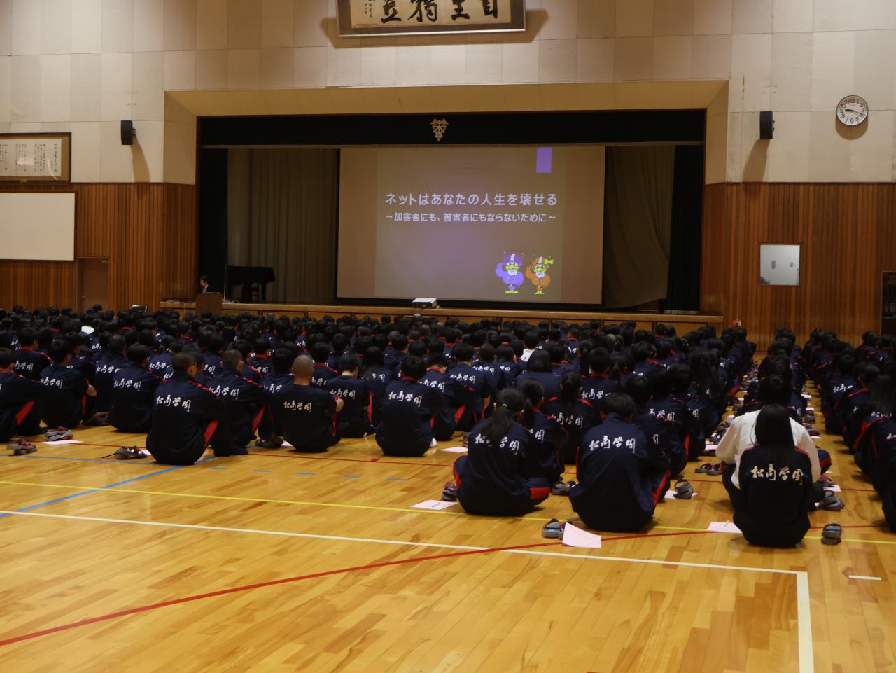 ネット・スマホの安全な使い方講習会