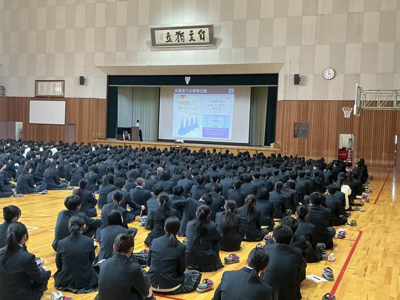 SSH探究教育　SSHデータサイエンス講演会を行いました